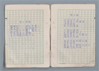 主要名稱：魔幻數學詩（Magical Math-Poem）圖檔，第63張，共71張