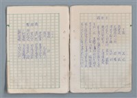 主要名稱：魔幻數學詩（Magical Math-Poem）圖檔，第64張，共71張