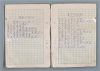 主要名稱：魔幻數學詩（Magical Math-Poem）圖檔，第65張，共71張