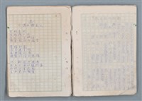 主要名稱：魔幻數學詩（Magical Math-Poem）圖檔，第66張，共71張