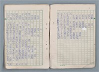 主要名稱：魔幻數學詩（Magical Math-Poem）圖檔，第68張，共71張