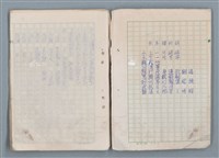 主要名稱：魔幻數學詩（Magical Math-Poem）圖檔，第69張，共71張