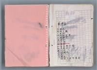 主要名稱：科幻磨鬼詩 Grinding Demons Sci-Poem 第一冊圖檔，第2張，共78張