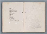 主要名稱：科幻磨鬼詩 Grinding Demons Sci-Poem 第一冊圖檔，第15張，共78張