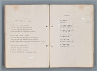 主要名稱：科幻磨鬼詩 Grinding Demons Sci-Poem 第一冊圖檔，第17張，共78張