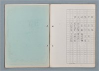 主要名稱：科幻磨鬼詩 Grinding Demons Sci-Poem 第一冊圖檔，第63張，共78張