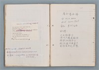 主要名稱：科幻磨鬼詩Grinding Demons Sci-Poem 第二冊圖檔，第23張，共71張