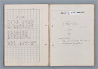 主要名稱：科幻磨鬼詩Grinding Demons Sci-Poem 第二冊圖檔，第30張，共71張