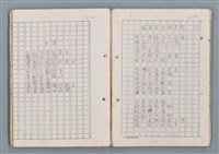 主要名稱：科幻磨鬼詩Grinding Demons Sci-Poem 第二冊圖檔，第44張，共71張
