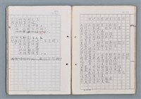 主要名稱：科幻磨鬼詩Grinding Demons Sci-Poem 第二冊圖檔，第47張，共71張