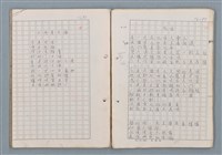 主要名稱：科幻磨鬼詩Grinding Demons Sci-Poem 第二冊圖檔，第52張，共71張