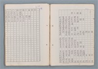 主要名稱：科幻磨鬼詩Grinding Demons Sci-Poem 第二冊圖檔，第56張，共71張