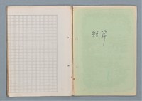 主要名稱：科幻磨鬼詩Grinding Demons Sci-Poem 第二冊圖檔，第61張，共71張