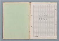 主要名稱：科幻磨鬼詩Grinding Demons Sci-Poem 第二冊圖檔，第62張，共71張