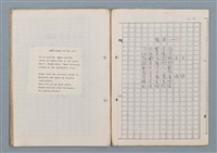 主要名稱：科幻磨鬼詩Grinding Demons Sci-Poem 第二冊圖檔，第64張，共71張