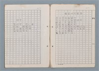 主要名稱：科幻磨鬼詩Grinding Demons Sci-Poem 第二冊圖檔，第68張，共71張