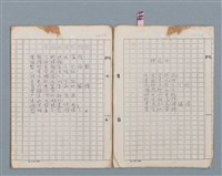 主要名稱：科幻磨鬼詩Grinding Demons Sci-Poem 第二冊圖檔，第69張，共71張