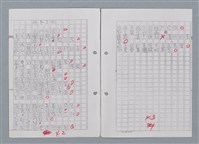 主要名稱：科幻磨鬼詩 Grinding Demons Sci-Poem 第四冊圖檔，第23張，共60張