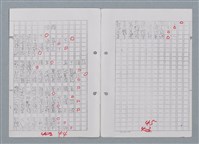 主要名稱：科幻磨鬼詩 Grinding Demons Sci-Poem 第四冊圖檔，第24張，共60張