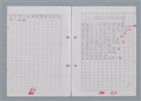 主要名稱：科幻磨鬼詩 Grinding Demons Sci-Poem 第四冊圖檔，第36張，共60張
