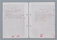 主要名稱：科幻磨鬼詩 Grinding Demons Sci-Poem 第四冊圖檔，第37張，共60張