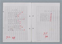 主要名稱：科幻磨鬼詩 Grinding Demons Sci-Poem 第四冊圖檔，第50張，共60張