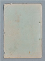 主要名稱：科幻磨鬼詩 Grinding Demons Sci-Poem 第四冊圖檔，第57張，共60張