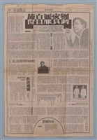 主要名稱：科幻磨鬼詩 Grinding Demons Sci-Poem 第四冊圖檔，第59張，共60張