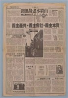 主要名稱：科幻磨鬼詩 Grinding Demons Sci-Poem 第四冊圖檔，第60張，共60張