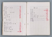 主要名稱：科幻磨鬼詩 Grinding Demons Sci-Poem 第五冊圖檔，第5張，共67張