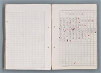 主要名稱：科幻磨鬼詩 Grinding Demons Sci-Poem 第五冊圖檔，第6張，共67張