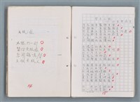 主要名稱：科幻磨鬼詩 Grinding Demons Sci-Poem 第五冊圖檔，第13張，共67張