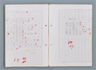 主要名稱：科幻磨鬼詩 Grinding Demons Sci-Poem 第五冊圖檔，第39張，共67張