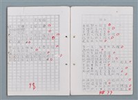 主要名稱：科幻磨鬼詩 Grinding Demons Sci-Poem 第五冊圖檔，第55張，共67張