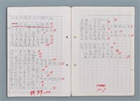 主要名稱：科幻磨鬼詩 Grinding Demons Sci-Poem 第五冊圖檔，第56張，共67張