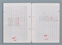主要名稱：科幻磨鬼詩 Grinding Demons Sci-Poem 第五冊圖檔，第60張，共67張