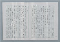 主要名稱：樂園之巔圖檔，第1張，共17張