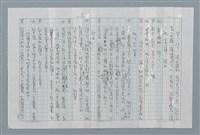 主要名稱：樂園之巔圖檔，第5張，共17張