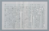 主要名稱：樂園之巔圖檔，第7張，共17張