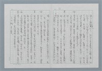 主要名稱：樂園之巔圖檔，第12張，共17張