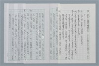 主要名稱：樂園之巔圖檔，第13張，共17張