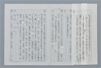 主要名稱：樂園之巔圖檔，第16張，共17張