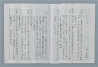 主要名稱：三色堇圖檔，第1張，共21張