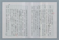 主要名稱：三色堇圖檔，第3張，共21張