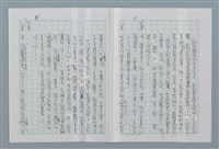 主要名稱：三色堇圖檔，第4張，共21張