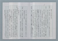 主要名稱：三色堇圖檔，第5張，共21張