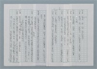 主要名稱：三色堇圖檔，第6張，共21張