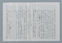 主要名稱：三色堇圖檔，第7張，共21張