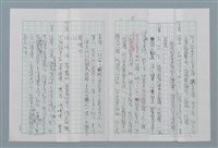 主要名稱：三色堇圖檔，第8張，共21張