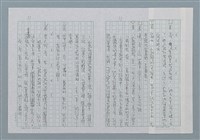 主要名稱：三色堇圖檔，第11張，共21張